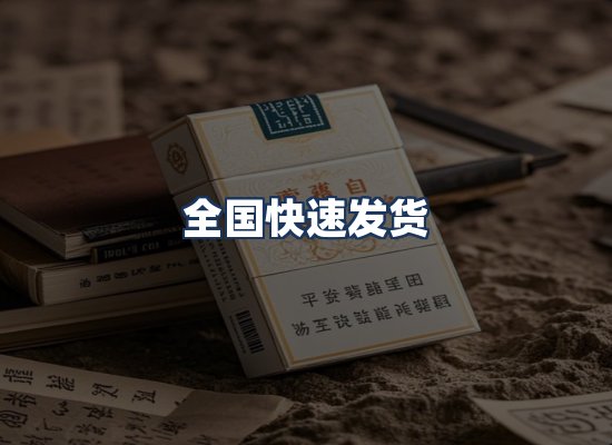 直发优势